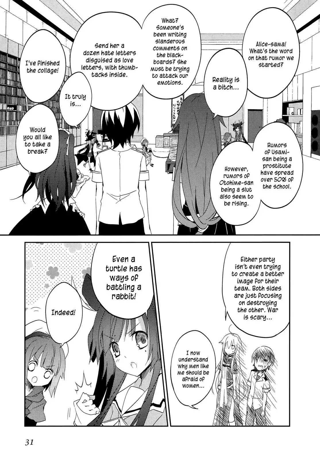 Ookami-san to Shichinin no Nakamatachi Chapter 14 12